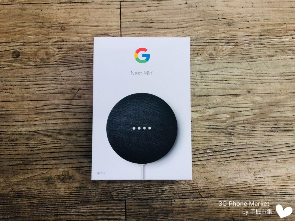 Google Nest Mini 2 外盒正面