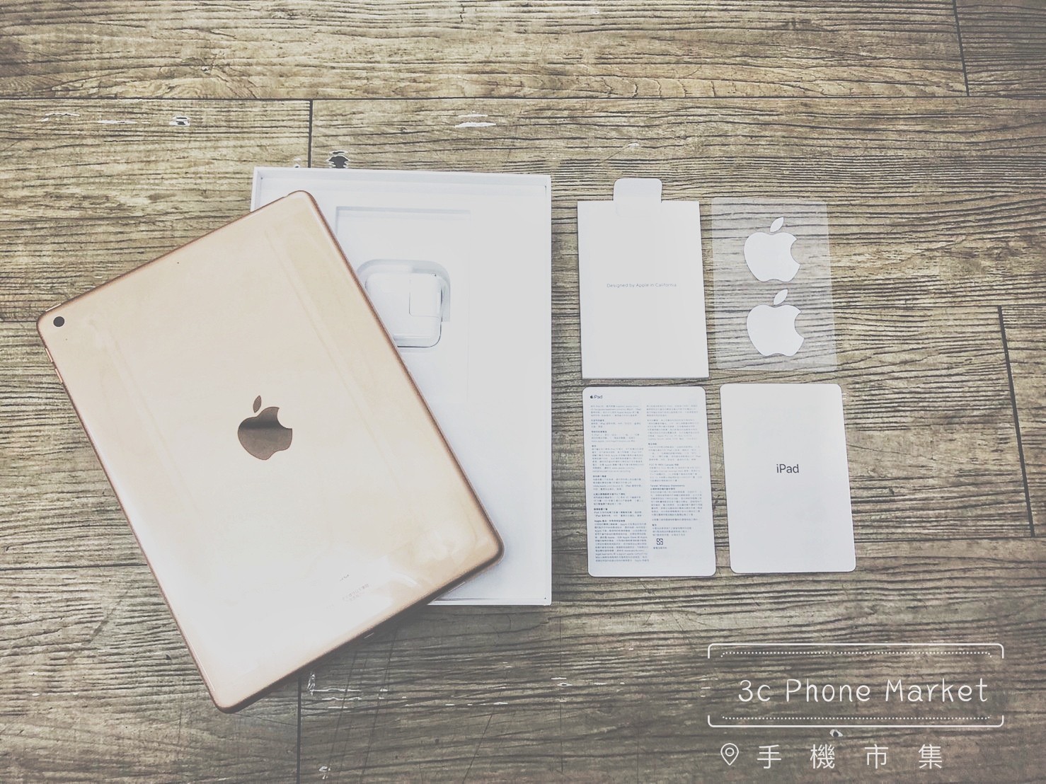 【開箱】史上最平價的Apple iPad 第七代 你會想入手嗎?