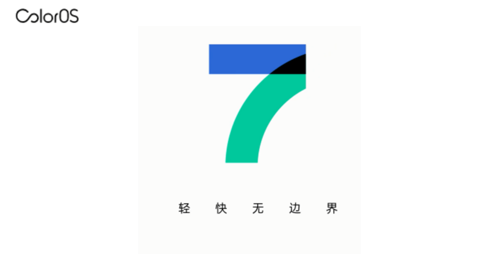 ColorOS 7.2 操作介面